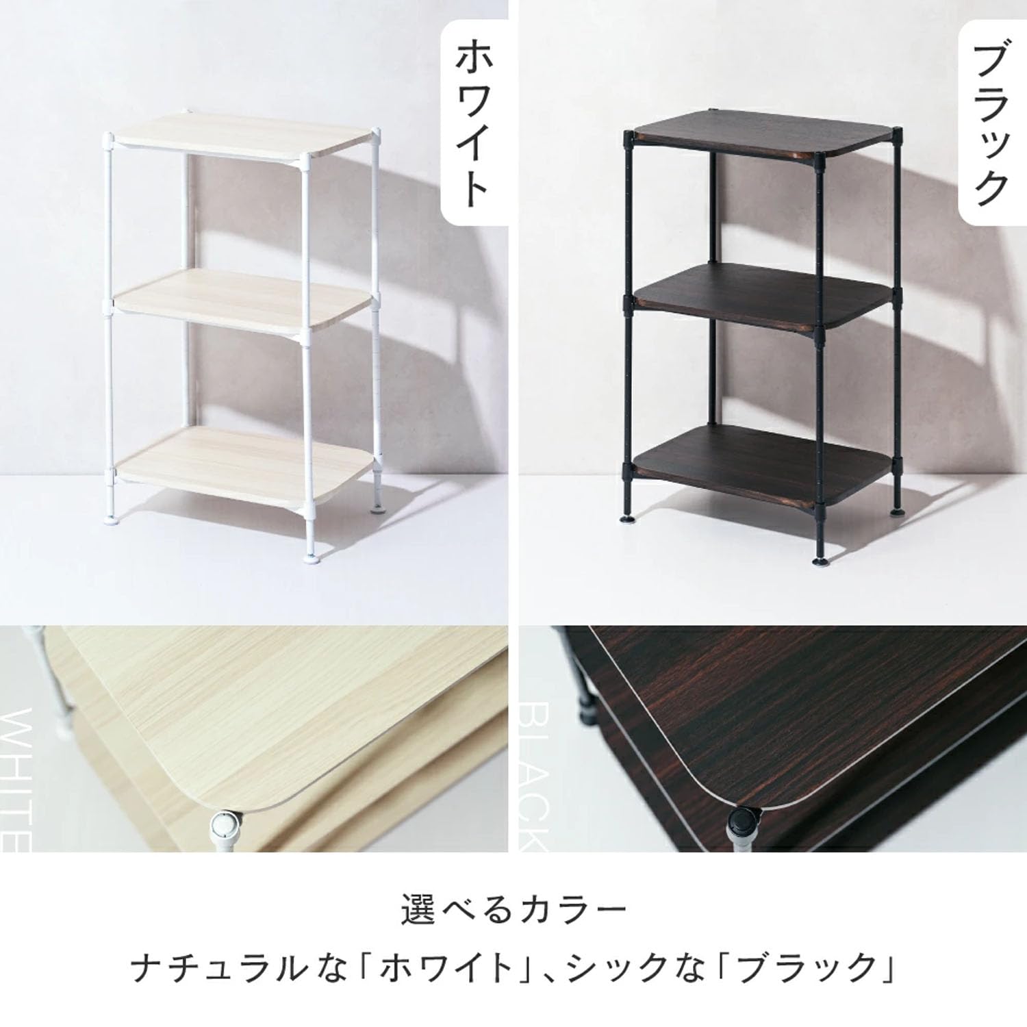 Amazon.co.jp: 暮らし整う「美見え」収納。ルミナス12.7mmスチール